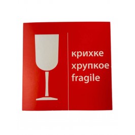 Етикетка самоклеюча "КРИХКЕ" 80х80 мм (100шт в уп.)
