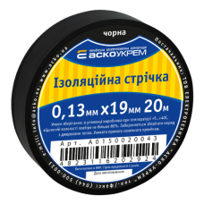 Изоляционная лента 20м черная 0,13мм*19мм, Изолента черная